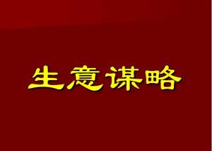 摩根士丹利申请在中国设立期货公司 证监会已接收材料