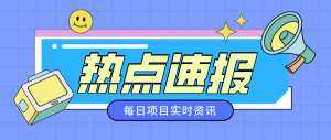 金杯电工：预计一季度净利同比增长47.61%-61.03%