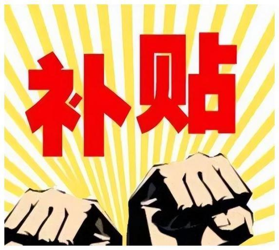 京东白条分期服务解锁国补家居焕新潮